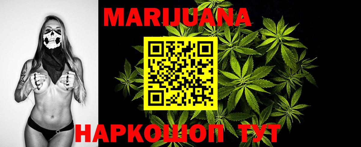 Бошки Шишки ГИДРОПОН Урюпинск